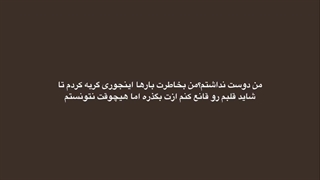بارها....