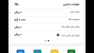 کسب درآمد از اینترنت ملی