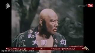 لین‌چان - جنگجویان کوهستان قسمت هجدهم