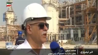 پارس جنوبی آماده تولید پایدار گاز برای زمستان