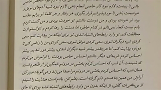 این یه تیکه خیلی قشنگ بود به نظرم :)