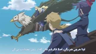 انیمه ورود به افق فصل سوم قسمت 4 | Log Horizon S3 با زیرنویس فارسی چسبیده