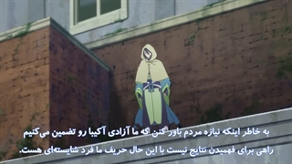 انیمه ورود به افق فصل سوم قسمت 5 | Log Horizon S3 با زیرنویس فارسی چسبیده