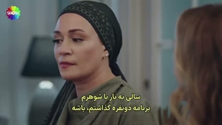 سریال ترکی شربت زغال اخته قسمت 139 _ زیرنویس فارسی چسبیده