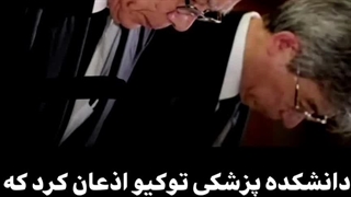 بزرگترین عیب ژاپن همون رنجی هست که همه مادرای ایران و ما دخترا باهاش آشناییم که ای کاش نسل نَرا منقرض بشه .