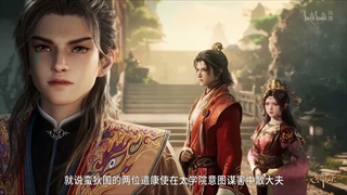 انیمه داستان های رمه گردانی خدایان (Tales of Herding Gods (Mu Shen Ji قسمت 101
