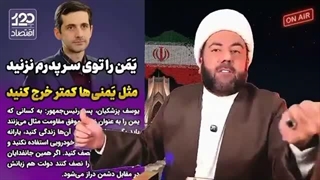 رسوایی توییت یوسف پزشکیان و رجزخوانی داماد روحانی