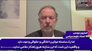 14050628: پاسخ‌های ایران اقتصاد جهانی را متزلزل کرده!