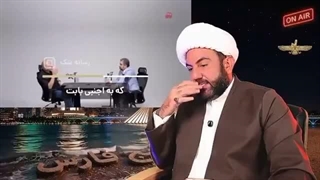 اصلاح‌طلب‌ها حساس به نام چین