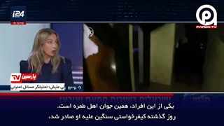 لرزه بر پیکر رژیم نحس صهیونی