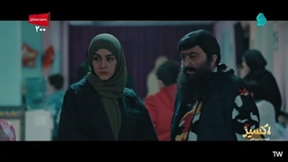 اکسیر قسمت 13