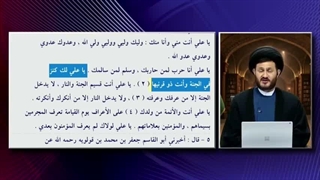 فضائل و جایگاه امیرالمومنین علی علیه السلام در دنیا و آخرت در کلام رسول خدا صلی الله علیه و آله