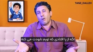 زنگ ورزش یا تاریخ؟