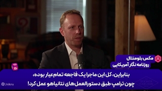 سهمیه سوخت آمریکایی ها جیره بندی شد
