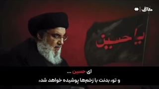 گریه های شهید سید حسن نصرالله(سید مقاومت)برای امام حسین (ع)