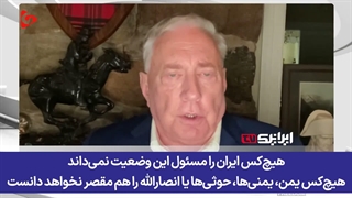 بن بست آمریکا در تقابل با ایران و مقاومت