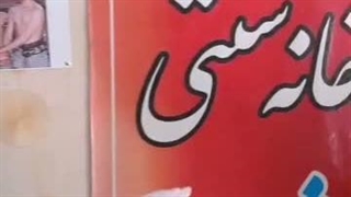 عموهای همکلاسی در سنتی سرای آبشار