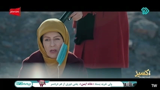 اکسیر قسمت 14