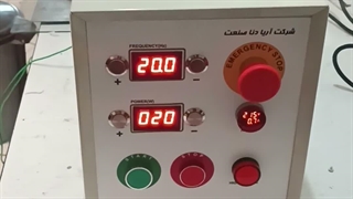 منبع تغذیه ولتاژ بالا پلاسما (آریا دنا صنعت)