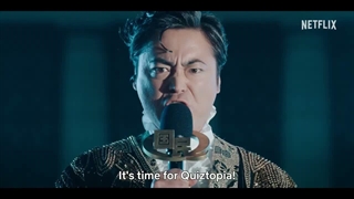 سریال ژاپنی جدید Quiztopia به سبک اسکوئید گیم