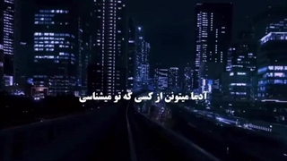 وای وای خار زندگیو.‌.