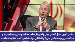 دست برتر ایران در برابر آمریکا؛ تنگه هرمز و باب‌المندب، دو برگ برنده تهران!