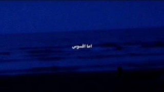 ریحانه آروم باش آرومم...