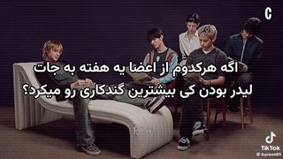 پارت یک در جلسه تراپیستی کورتیس چه میگذرد