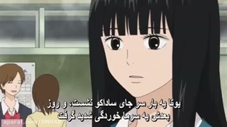 انیمه به تو رسیدن فصل اول قسمت16 زیرنویس فارسی