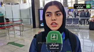 گفت و گو با فاطمه سعیدآبادی پس از بازگشت به ایران با مدال طلای کاراته ناگویا