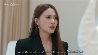 سریال چینی مارپیچ دوتایی قسمت ۵ زیرنویس فارسی