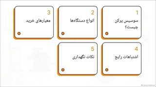 نکاتی را بررسی می‌کنیم که برای انتخاب آگاهانه یک سوسیس پرکن اهمیت دارند | سایت فروشگاهی تجهیزات
