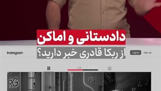 گفتگو