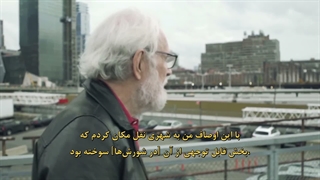 مستند «دیوید هاروی و شهر»