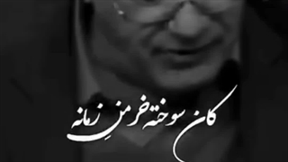 مجنون کنار قبر لیلی جان داد… پایان تلخ‌ترین عشق تاریخ..!