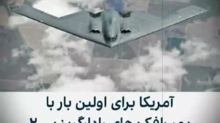 چرا شیطان بزرگ صهیونیستی از جنگ با یمن سرباز می زند؛ اما از جنگ با ایران نه!؟
