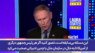 اعتراف مقام ارشد آمریکایی؛ آمریکا در ضعیف‌ترین وضعیت نظامی!
