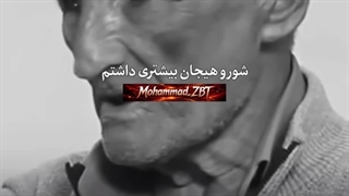 بعد از مرگ مادرم دیگه آدم قبلی نشدم…!