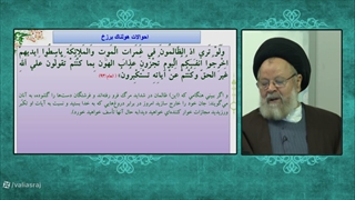 قبض روح ظالم
