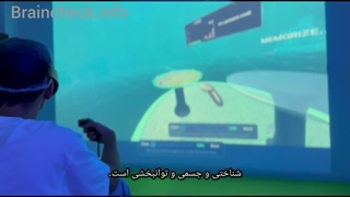 معرفی SyneuraX | پلتفرم توانبخشی با واقعیت مجازی VR