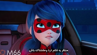 اپیزود ویژه «قدرت میراکلس»