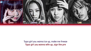 لیریک و تلفظ آهنگ Typa Girl بلک پینک