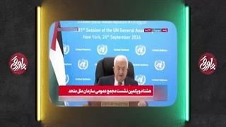 پاورقی 6 مهر 1405