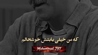 وقتی زنت بیشتر از خودت ازت دفاع می‌کنه!