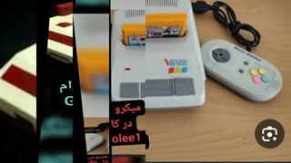 کنسول ها ی بازی قدیمی اتاری سگا کانال تلگرام