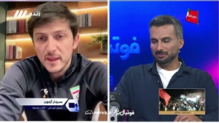 واکنش عجیب سردار آزمون به سوال میثاقی درباره سربازی