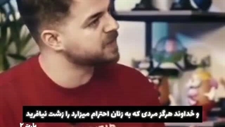 وقتی توی نما سرچ کنین اتراق ویدیو های چنلمو میاره هپی...