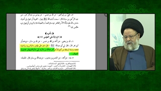 گناه تکان دهنده ای که انسان را تحت ولایت شیطان در می آورد !! مهم