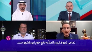 پاسخ صریح تحلیلگر ایرانی به کارشناس آمریکایی: