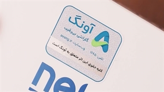 مودم Neterbit NW-421F | اینترنت 4G با Wi-Fi 6 و ۴ آنتن قدرتمند